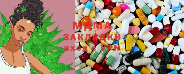 mdma Богородск