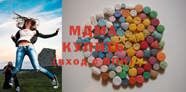 mdma Богородск