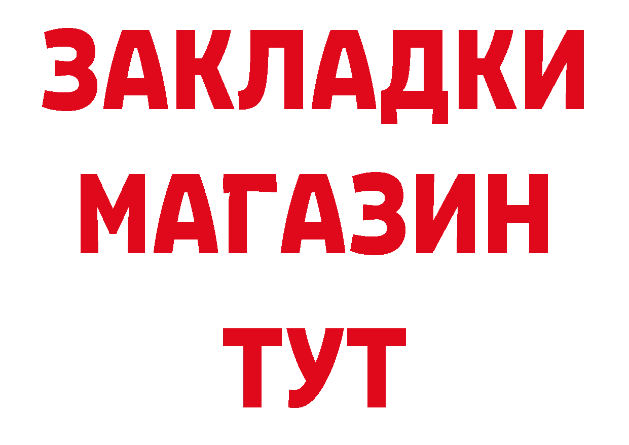 А ПВП крисы CK tor это hydra Новоуральск